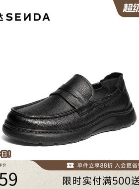 森达豆豆乐福皮鞋男2026春夏款一脚蹬厚底休闲软面羊皮鞋QJ058AM6