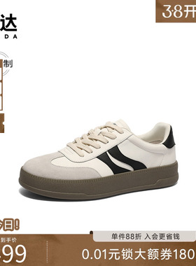 [定制小码38/大码44胖瘦脚]森达德训鞋男款厚底春板鞋K4P03AM5A