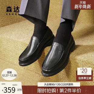 德比鞋 森达正装 职场满帮套脚商务皮鞋 男秋冬商场同款 K3M01DM4 皮鞋
