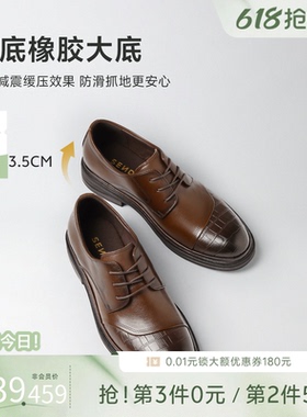 森达正装皮鞋男2026春新商场同款英伦风时尚商务正装皮鞋K6903AM6