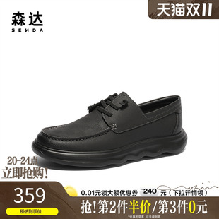 舒适平底简约透气皮鞋 2025春新商场同款 V9T22AM5 男鞋 森达休闲皮鞋