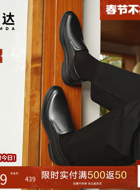 森达正装皮鞋男2025春新商场同款宴会办公职场德比鞋皮鞋K4J01AM5