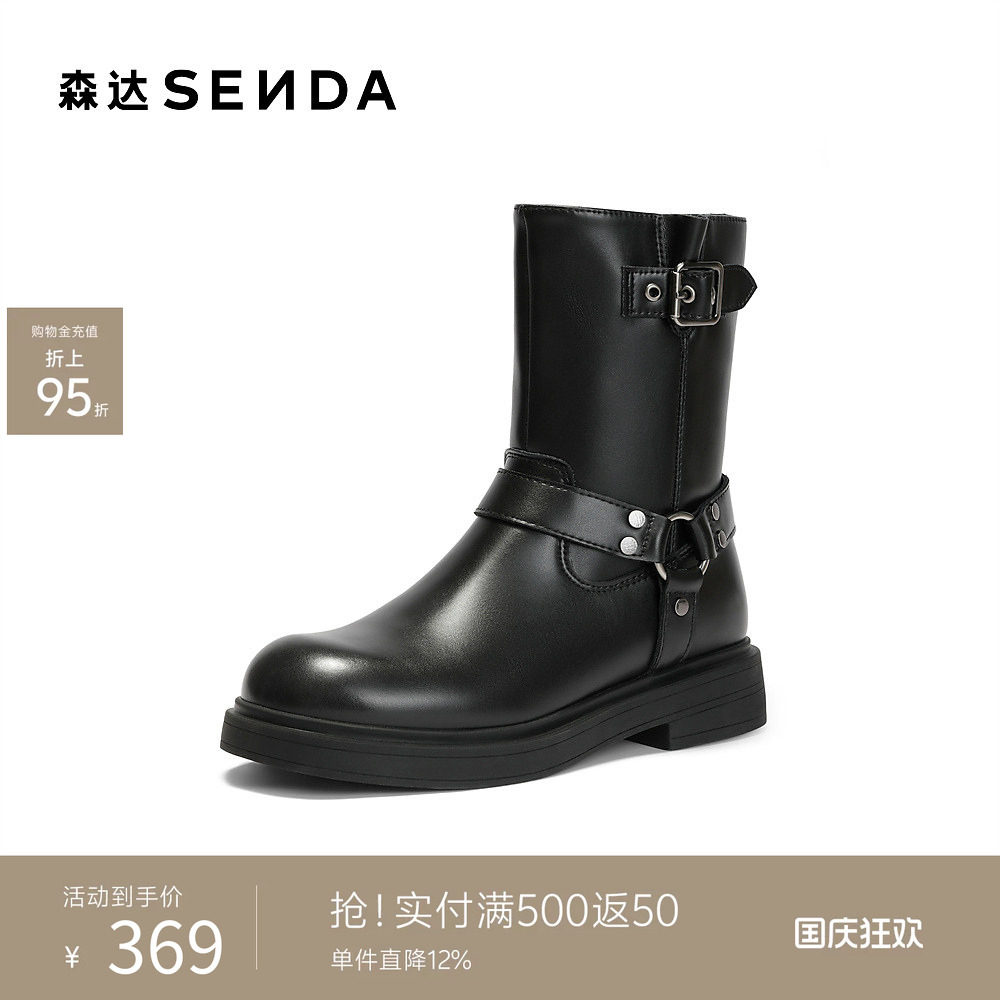 森达时装靴女新潮流皮带扣户外机车风圆头休闲中筒靴ZTI67DZ5