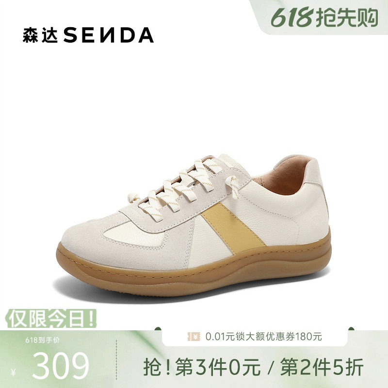 森达德训鞋女款春新商场同款户外运动风休闲鞋4CFM6AM5