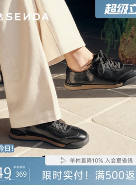森达德训阿甘板鞋2026夏新商场同款户外轻便透气休闲板鞋2EM01BM6