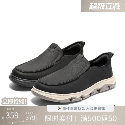 森达头层牛皮商务简约休闲皮鞋男