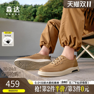 男2025秋季 休闲鞋 新款 复古头层牛皮工装 K5H08CM5 商场同款 森达板鞋