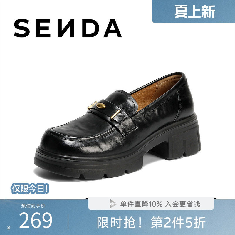 森达乐福鞋女2026春新时尚学院风粗高跟真皮单鞋ZTK07AA6