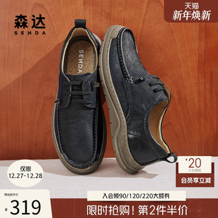 ZYC13CM4 百搭头层牛皮鞋 森达复古休闲皮鞋 男春秋舒适软面系带时尚