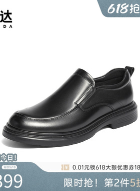 森达休闲皮鞋春秋商场同款厚底头层牛皮套脚商务通勤皮鞋K6V01DM5