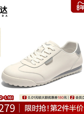 森达德训鞋男鞋2025秋新阿甘鞋简约百搭运动休闲小白鞋JDZ66CM5