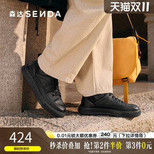 一脚蹬休闲鞋 森达板鞋 鞋 厚底潮流工装 2AR01DM5 男2025冬新商场同款