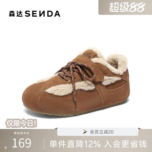 森达毛毛鞋女冬季新款舒适保暖平底户外休闲鞋ZTI23DM5