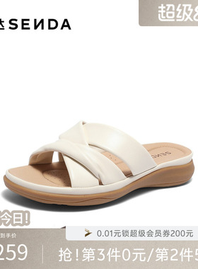 森达凉鞋女夏新商场同款舒适外穿平底休闲拖鞋4LKB6BT4