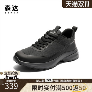 网面休闲鞋 森达商务健步鞋 厚底减震运动鞋 新款 QJ014CM5 男2025秋季