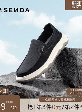 森达布鞋男2026夏新商场同款舒适轻便一脚蹬厚底休闲鞋K7501BM6