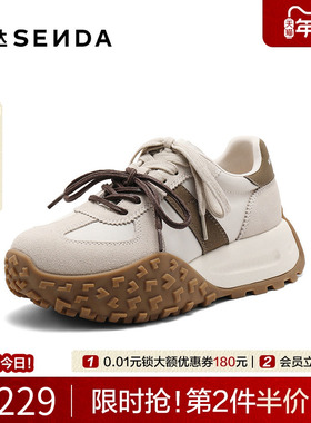 森达阿甘鞋女鞋春新户外德训跑步休闲厚底日常圆头运动鞋ZCC85AM5