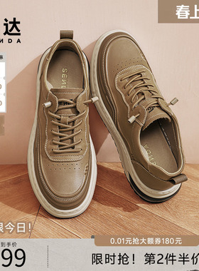 森达板鞋男款春秋户外复古潮流平底一脚蹬套脚增高休闲鞋ZYC06CM4