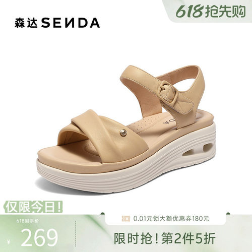 森达凉鞋女款夏季新款商场同款简约舒适厚底休闲鞋XLY02BL5