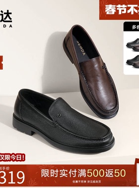 森达休闲皮鞋男士商务通勤真皮鞋一脚蹬舒适简约爸爸皮鞋1MF01AM4