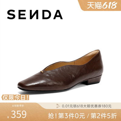 森达时装鞋女2026春新商场同款抓纹真皮舒适浅口单鞋4FV02AQ6