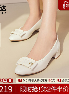 森达通勤正装鞋女鞋春新商场同款尖头知性粗跟浅口单鞋SXJ01AQ4