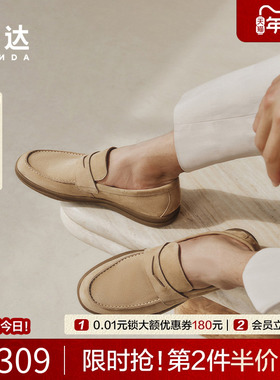 森达男鞋休闲皮鞋商场同款乐福鞋懒人一脚蹬老钱风豆豆鞋K1P02BM4