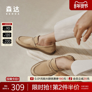 森达男鞋休闲皮鞋商场同款乐福鞋懒人一脚蹬老钱风豆豆鞋K1P02BM4