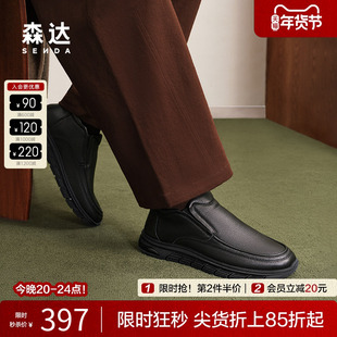 森达皮鞋冬季高级男商场同款真皮加绒保暖休闲复古黑皮靴1TA02DD4