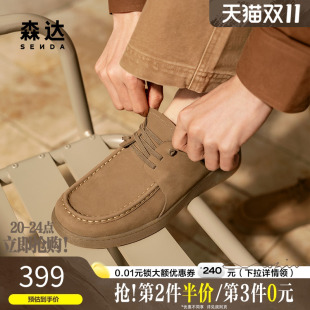 休闲皮鞋 通勤简约舒适系带工装 K4Q30AM5 商场同款 森达2025春新男款