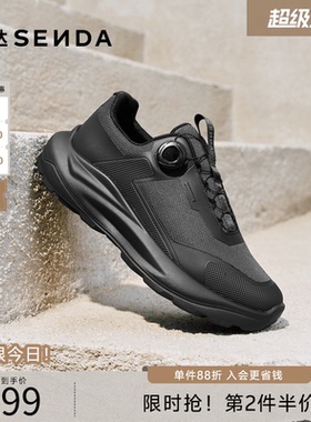 森达运动鞋男秋新商场同款厚底增高缓震健步鞋轻便跑步鞋AL007CM5
