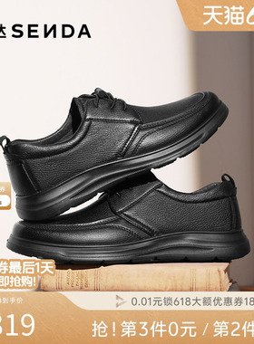 森达男休闲皮鞋软面羊皮商务通勤鞋商场同款增高真皮皮鞋1VD01AM5
