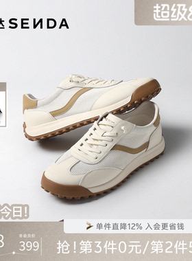 森达阿甘网面板鞋2026夏新商场同款免系带打孔透气休闲鞋K7S01BM6