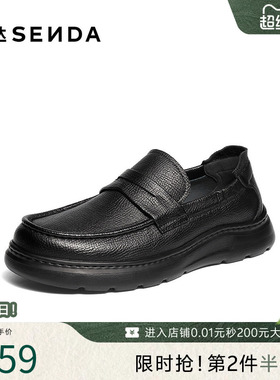 森达豆豆乐福皮鞋男2026春夏款一脚蹬厚底休闲软面羊皮鞋QJ058AM6