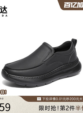 森达男士休闲皮鞋男秋新款一脚蹬通勤简约厚底牛皮革皮鞋2AU02CM5