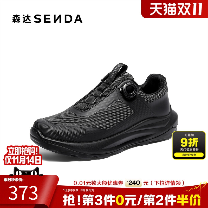 森达高帮运动男鞋2025秋季新款商场同款厚底休闲健步鞋1ZY01DM5