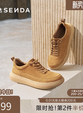 森达板鞋男2026春新商场同款舒适百搭复古时尚厚底休闲鞋2CF01AM6