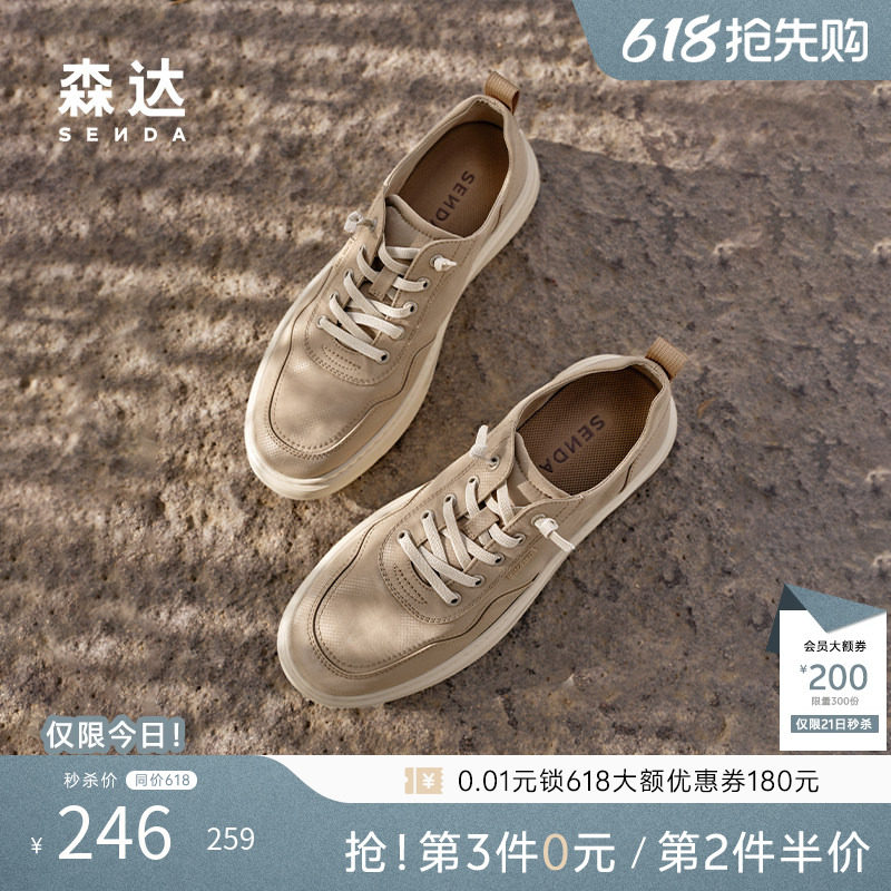 森达布鞋男夏新商场同款休闲套脚厚底一脚蹬圆头透气布鞋K5H01BM5