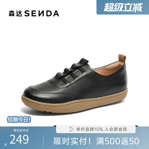 户外轻便舒适休闲