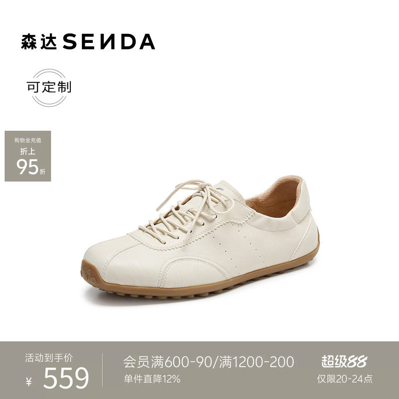 [定制小码38/大码44胖瘦脚]森达德训鞋男26秋新休闲板鞋4XVE1CM6A