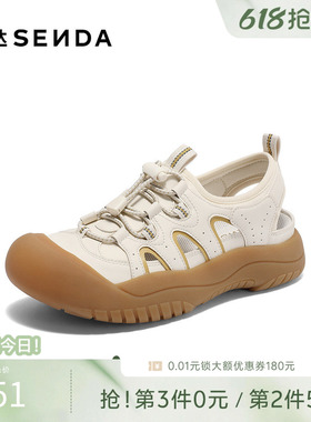 森达罗马鞋女款夏新商场同款户外运动休闲猪笼鞋4KS32BK5
