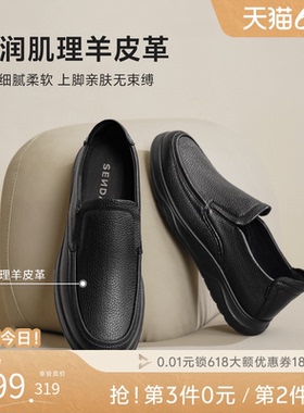 森达休闲皮鞋男款春秋商场同款荔枝纹软面真皮男鞋一脚蹬1QE02AM5