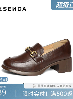 森达乐福鞋女款春新商场同款通勤马衔扣粗跟单鞋XLS01AA5