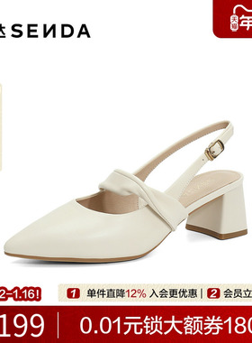 森达气质凉鞋女夏新商场同款尖头粗跟后空凉鞋SZP01BH4