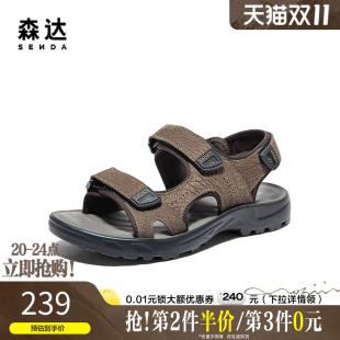 防滑沙滩魔术贴凉鞋 森达皮凉鞋 商场同款 休闲运动凉鞋 1QF01BL4 夏季