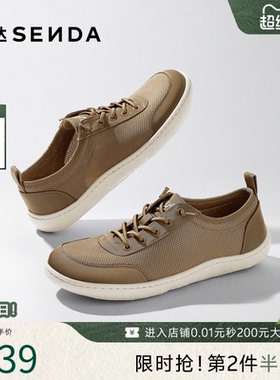 森达休闲网面鞋男2026夏新商场同款打孔透气免系带轻便鞋2FN01BM6