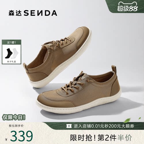 森达夏季打孔网面爸爸休闲鞋布鞋