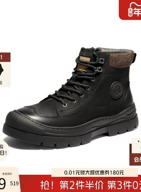 森达马丁靴男2025冬新商场同款户外徒步加绒休闲工装皮靴DB011DD5
