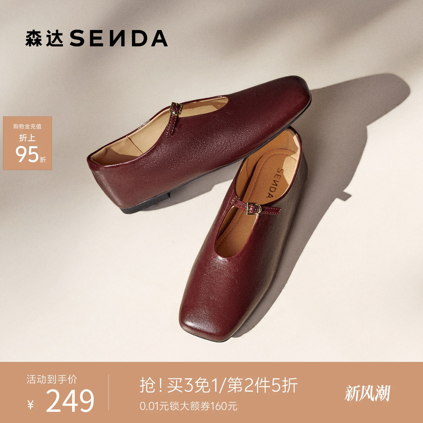 森达内增高厚底玛丽珍女鞋新款时尚简约浅口红色单鞋拖鞋穆勒鞋