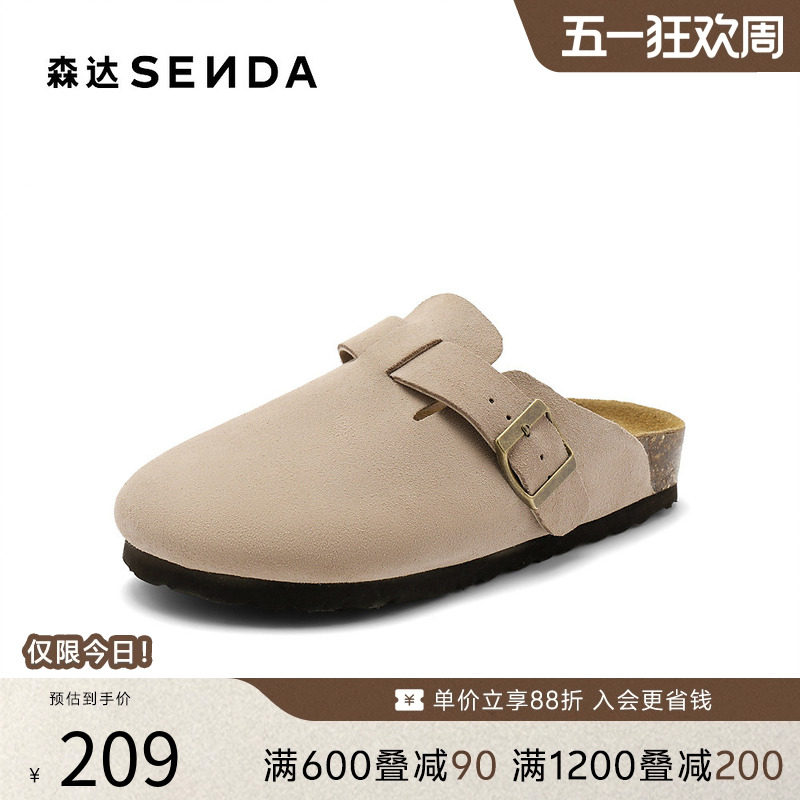 森达勃肯鞋女鞋秋新外穿秋包头半拖厚底日常休闲凉拖鞋ZCC52CT4
